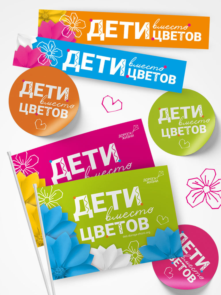 Коллаж версия 2